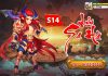 Tu Tiên H5 Open S14 Lưu Sa Hà Free VIP 10