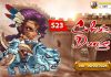 3Q H5 Open S23 Chúc Dung Free VIP 2